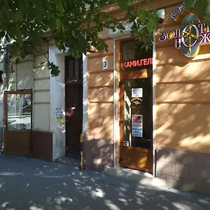 In Center Львов